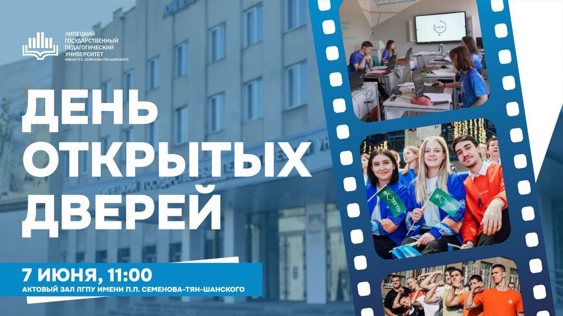 Уважаемые родители и будущие абитуриенты!.